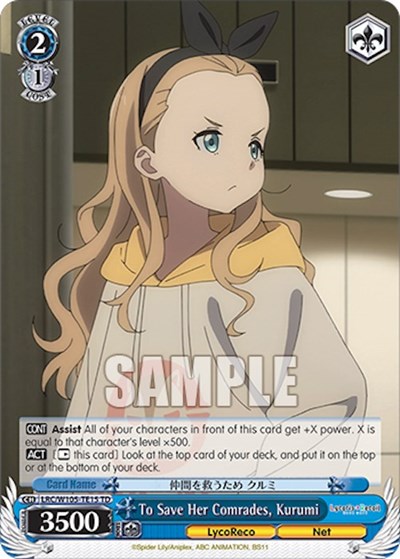 To Save Her Comrades, Kurumi LRC/W105-TE15 TD
