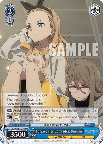 To Save Her Comrades, Kurumi LRC/W105-TE15R RRR