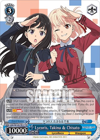 Lycoris, Takina & Chisato LRC/W105-TE17 TD