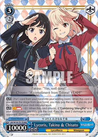 Lycoris, Takina & Chisato LRC/W105-TE17R RRR
