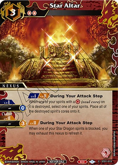 Star Altar ST01-013