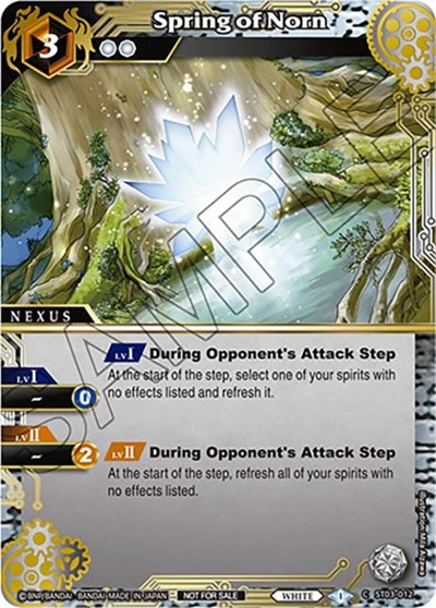 Spring of Norn ST03-012