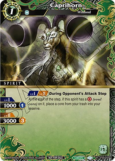 Caprihorn ST05-010