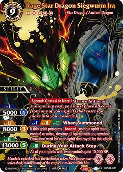 Rage Star Dragon Siegwurm Ira 