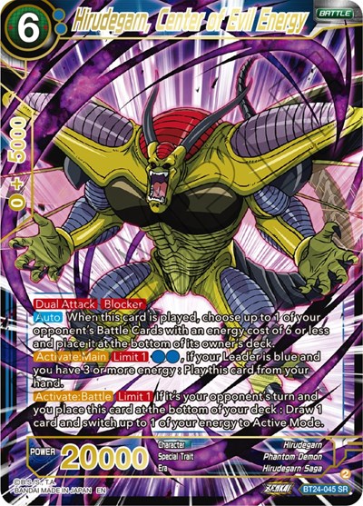 Hirudegarn, Center of Evil Energy BT24-045