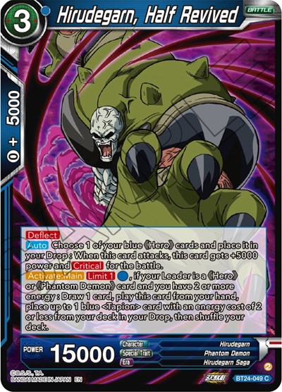 Hirudegarn, Half Revived BT24-049