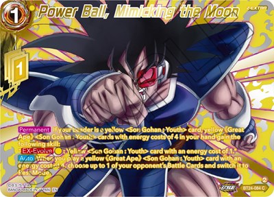 Power Ball, Mimicking the Moon BT24-084