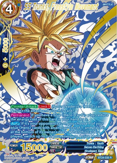 SS Trunks, Freestyle Movement BT24-035