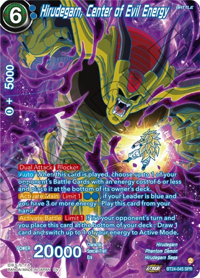 Hirudegarn, Center of Evil Energy BT24-045