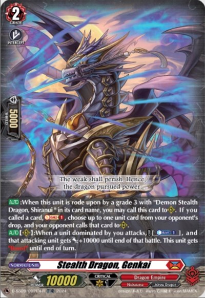 Stealth Dragon, Genkai [D-Format] D-SS09/002EN-R