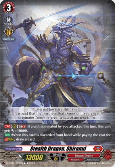 Stealth Dragon, Shiranui [D-Format] D-SS09/005EN