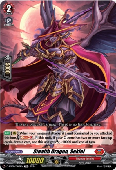 Stealth Dragon, Sekiei [D-Format] D-SS09/006EN