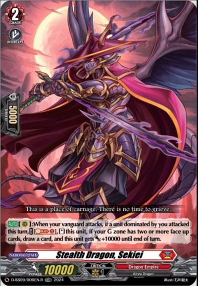 Stealth Dragon, Sekiei [D-Format] D-SS09/006EN-R