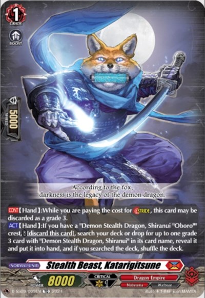 Stealth Beast, Katarigitsune [P-Format] 