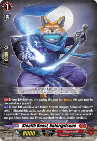 Stealth Beast, Katarigitsune [D-Format] D-SS09/009EN-R