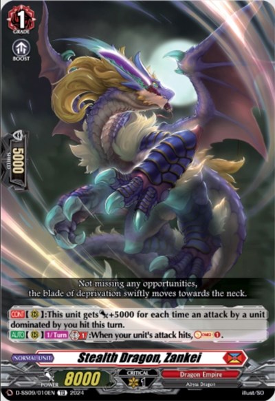 Stealth Dragon, Zankei [D-Format] D-SS09/010EN