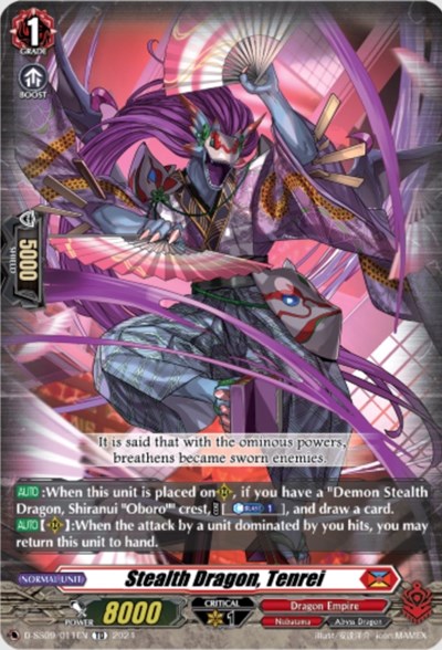 Stealth Dragon, Tenrei [D-Format] D-SS09/011EN