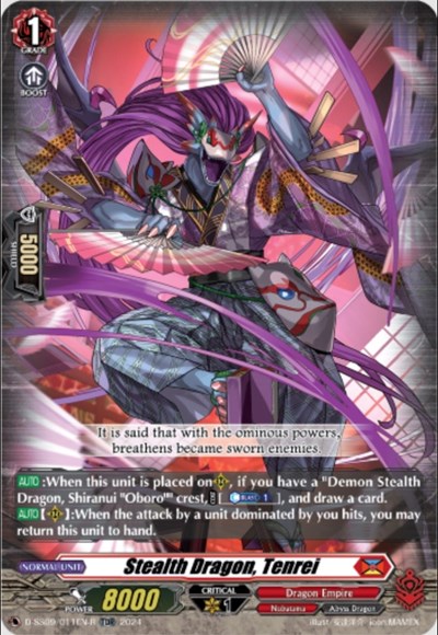 Stealth Dragon, Tenrei [D-Format] D-SS09/011EN-R