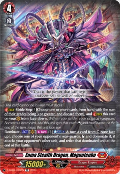 Enma Stealth Dragon, Maguntenbu [D-Format] D-SS09/018EN