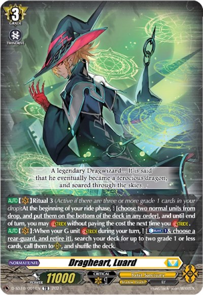 Dragheart, Luard [D-Format] 