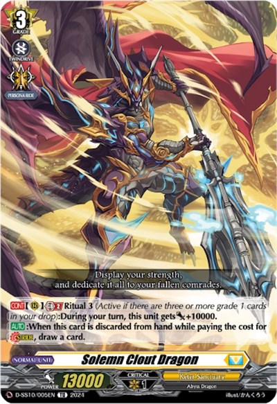Solemn Clout Dragon [D-Format] D-SS10/005EN
