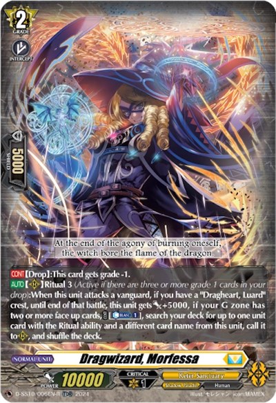 Dragwizard, Morfessa [D-Format] D-SS10/006EN-R