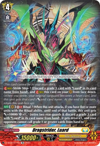Dragstrider, Luard [D-Format] D-SS10/017EN