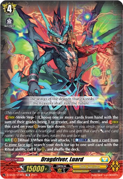 Dragdriver, Luard [D-Format] 