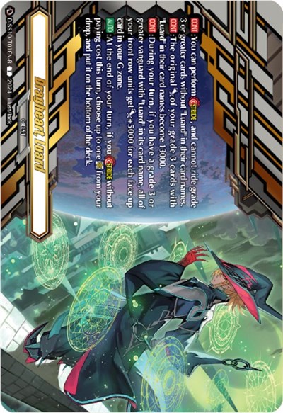 Dragheart, Luard [D-Format] 
