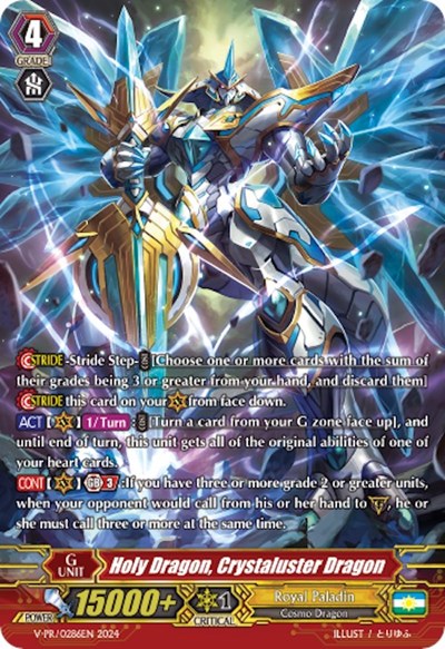 Holy Dragon, Crystaluster Dragon [P-Format] V-PR/0286EN