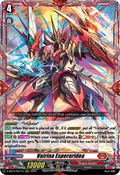 Vairina Esperaridea [D Format] D-SS12/001EN