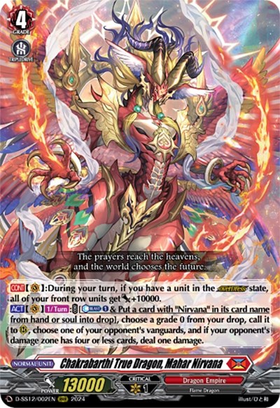 Chakrabarthi True Dragon, Mahar Nirvana [D Format] D-SS12/002EN