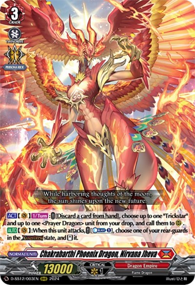 Chakrabarthi Phoenix Dragon, Nirvana Jheva [D Format] D-SS12/003EN