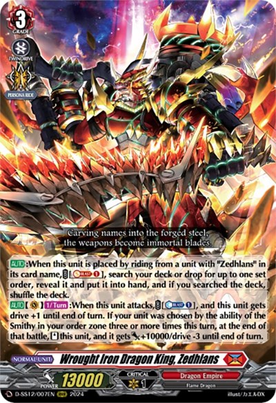 Wrought Iron Dragon King, Zedhlans [D-Format] D-SS12/007EN