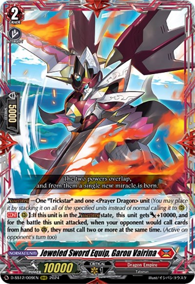 Jeweled Sword Equip, Garou Vairina [D Format] D-SS12/009EN