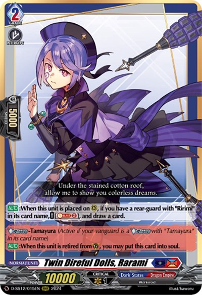 Twin Direful Dolls, Rarami [D Format] D-SS12/015EN