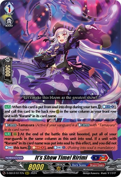 It's Show Time! Ririmi [D Format] D-SS12/017EN