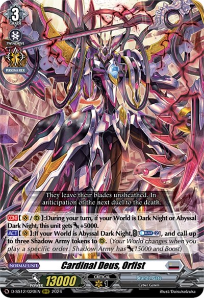 Cardinal Deus, Orfist [D Format] D-SS12/020EN