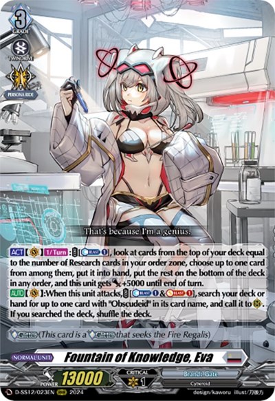 Fountain of Knowledge, Eva [D Format] D-SS12/023EN