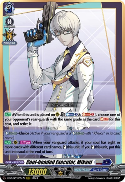 Cool-headed Executor, Mikani [D Format] D-SS12/025EN