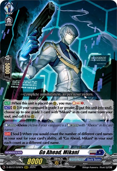 Go Ahead, Mikani [D Format] D-SS12/026EN