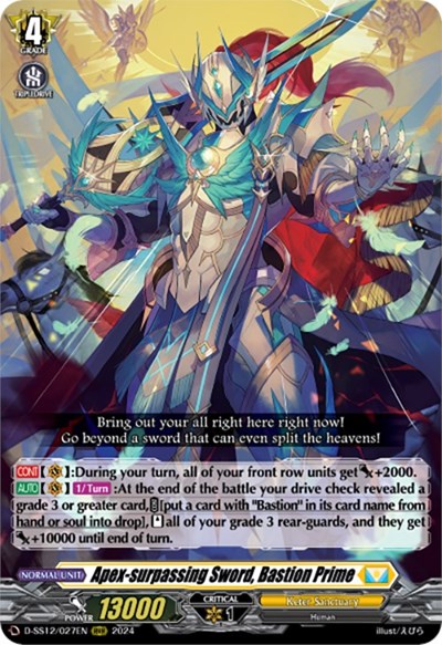 Apex-surpassing Sword, Bastion Prime [D Format] D-SS12/027EN