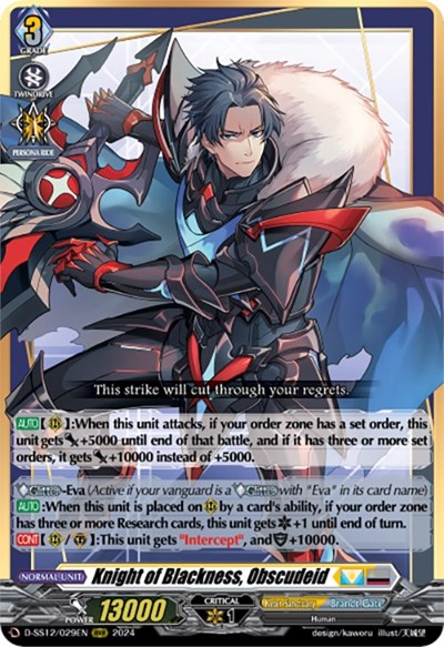 Knight of Blackness, Obscudeid [D Format] D-SS12/029EN