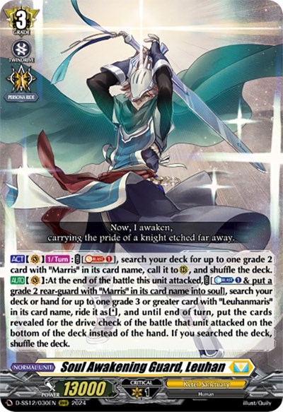 Soul Awakening Guard, Leuhan [D-Format] D-SS12/030EN