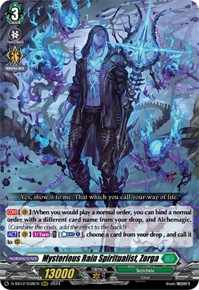 Mysterious Rain Spiritualist, Zorga [D Format] D-SS12/038EN