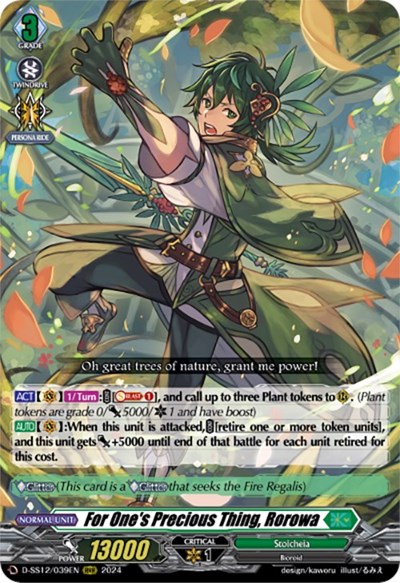 For One's Precious Thing, Rorowa [D Format] D-SS12/039EN