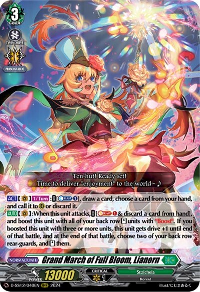 Grand March of Full Bloom, Lianorn [D Format] D-SS12/040EN