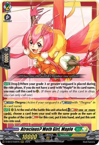 Atrocious? Moth Girl, Maple [D Format] D-SS12/042EN
