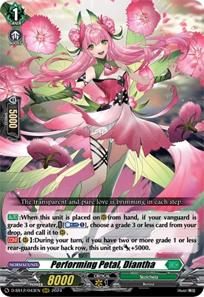 Performing Petal, Diantha [D-Format] D-SS12/043EN