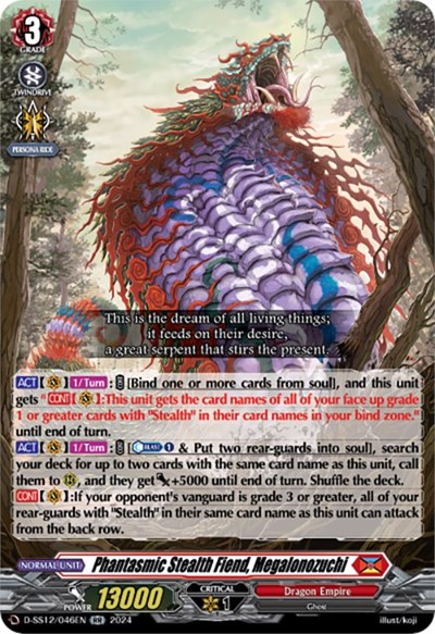 Phantasmic Stealth Fiend, Megalonozuchi [D-Format] D-SS12/046EN